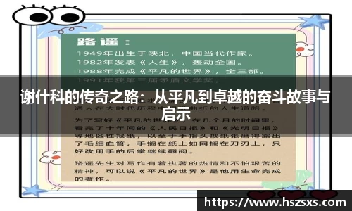 熊猫体育官网